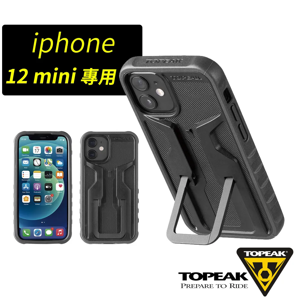 Topeak iPhone 12 Mini耐衝擊手機保護外殼 歷史價格詳細信息