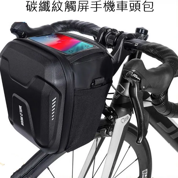 碳纖紋手機車把包~5.0吋適用 歷史價格詳細信息