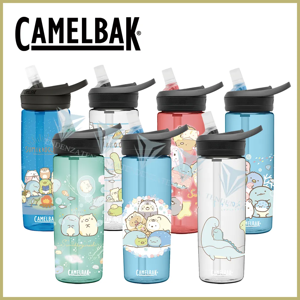 【CamelBak】600ml eddy+多水吸管水瓶 限定款-角落生物 歷史價格詳細信息