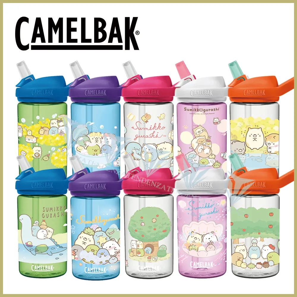 【CAMELBAK】400ml eddy+ 兒童吸管運動水瓶(公司貨/多喝水/兒童水壺/防塵蓋) 歷史價格詳細信息