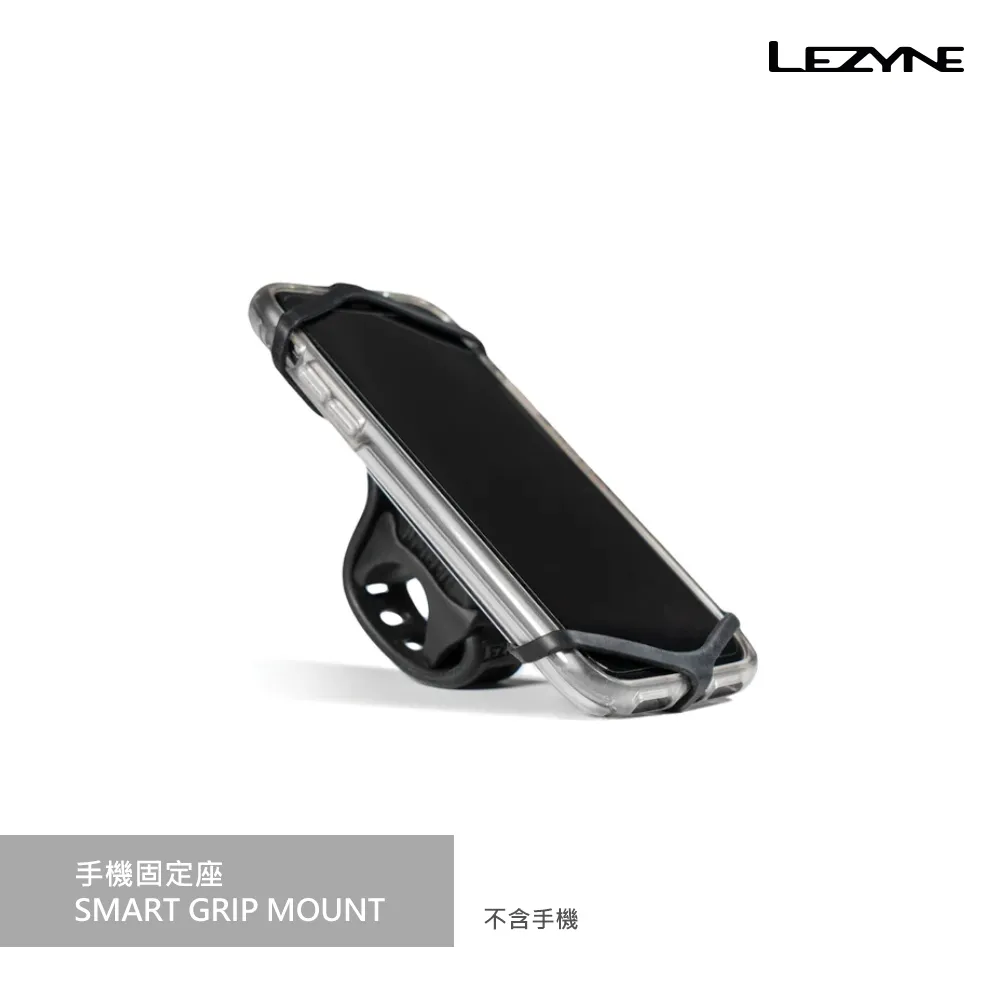 【LEZYNE】 手機固定座/SMART VISE MOUNT 夾具式 歷史價格詳細信息