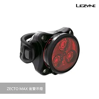 【LEZYNE】前燈 ZECTO DRIVE 250+ 亮黑 歷史價格詳細信息