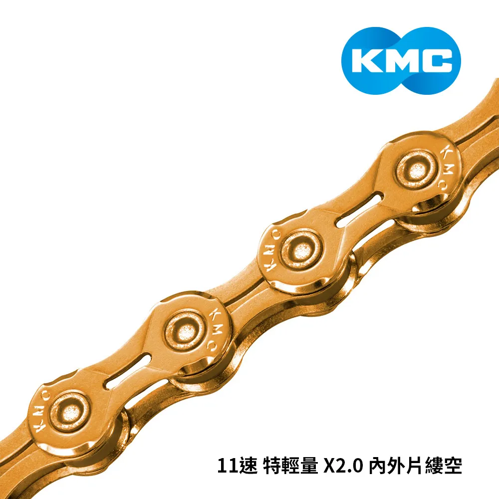 【KMC】 鏈條 11速 特輕量 X2.0 內外片縷空 金 歷史價格詳細信息