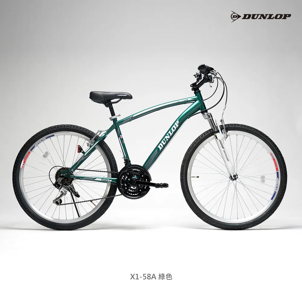 【DUNLOP】英國知名品牌  登祿普 X1-48A 27吋6速發電花鼓城市車 歷史價格詳細信息