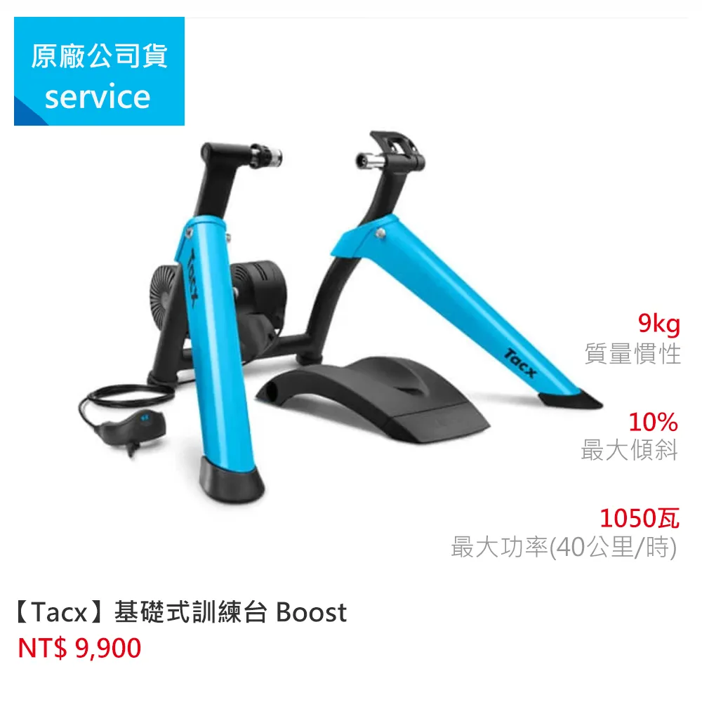 【Tacx】訓練台攜行袋 (T2960) 歷史價格詳細信息