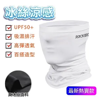 Rockbros 夏季防曬帽涼爽透氣自行車頭帶帽男女通用防紫外線遠足跑步騎行戶外運動太陽帽騎行裝備-雅緻家居 歷史價格詳細信息