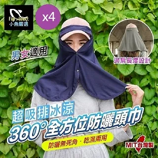 小魚嚴選 冰感泰國乳膠蕾絲內衣4件 歷史價格詳細信息