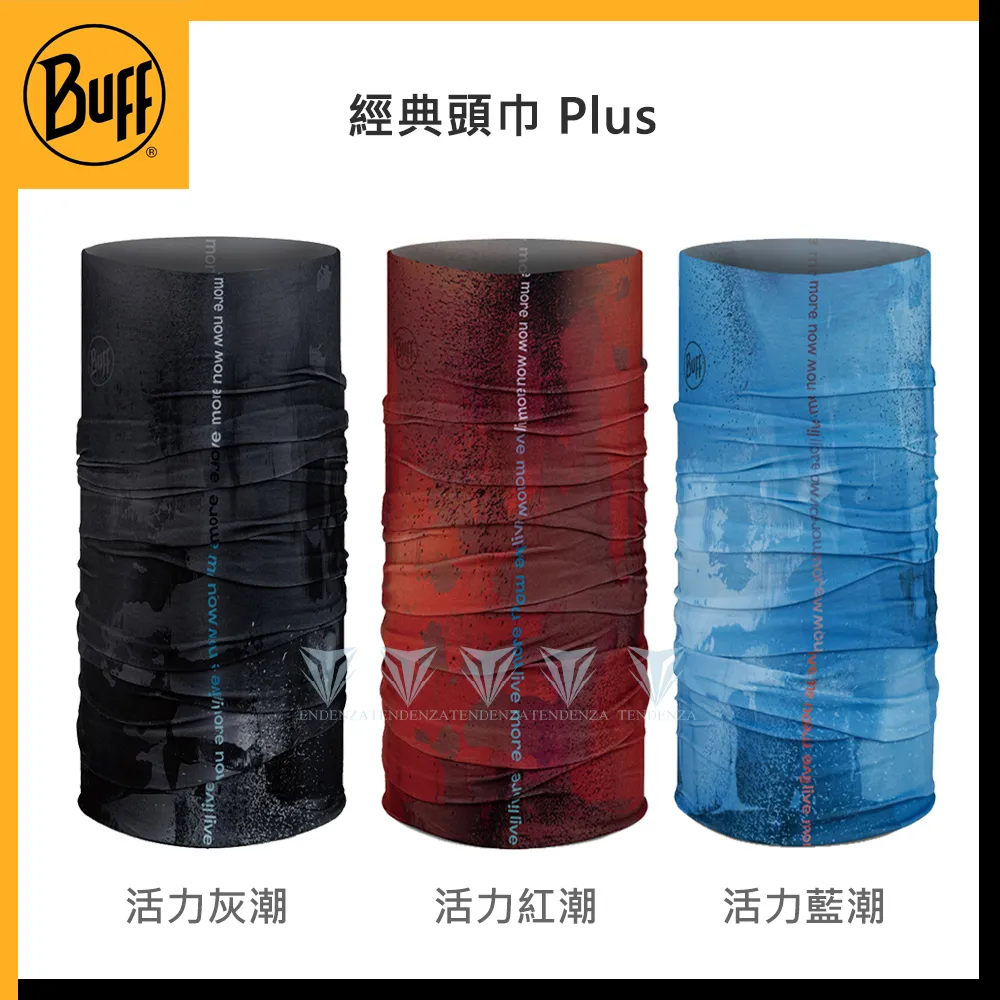 《BUFF》經典頭巾PLUS-活力灰潮 BF132438-901 (路跑/健行/單車/爬山/吸濕排汗) 歷史價格詳細信息