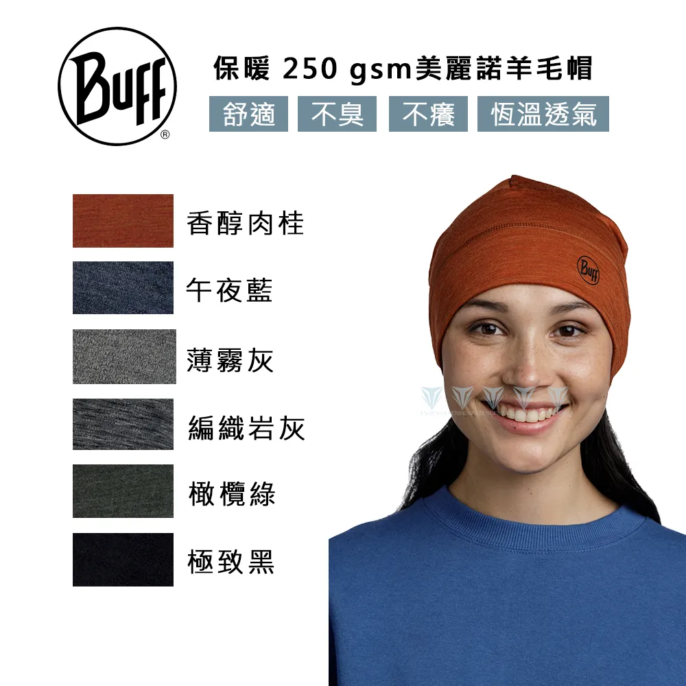 【BUFF】保暖 250 gsm美麗諾羊毛頭巾(保暖織色/素色/條紋/羊毛頭巾/美麗諾/MERINO MIDWEIGHT) 歷史價格詳細信息