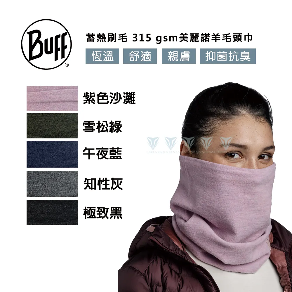 【BUFF】蓄熱刷毛 Merino 美麗諾羊毛保暖帽.羊毛帽 (恆溫.透氣) 賞雪滑雪 BF129446-787 海軍藍 歷史價格詳細信息