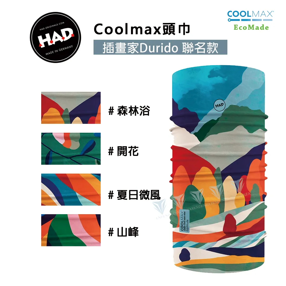 [德國HAD] AA450 Coolmax頭巾-夏日微風 歷史價格詳細信息