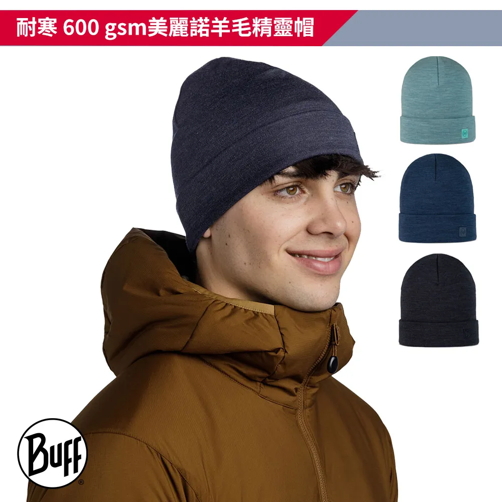 精靈帽/兒童毛線帽/寶寶保暖帽 安妮小舖 歷史價格詳細信息