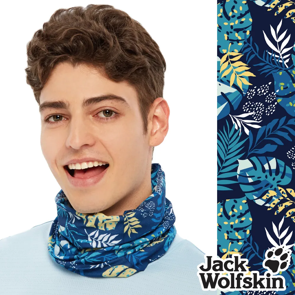 【Jack wolfskin 飛狼】Coolmax 吸濕排汗百變魔術頭巾『水手之歌』 歷史價格詳細信息