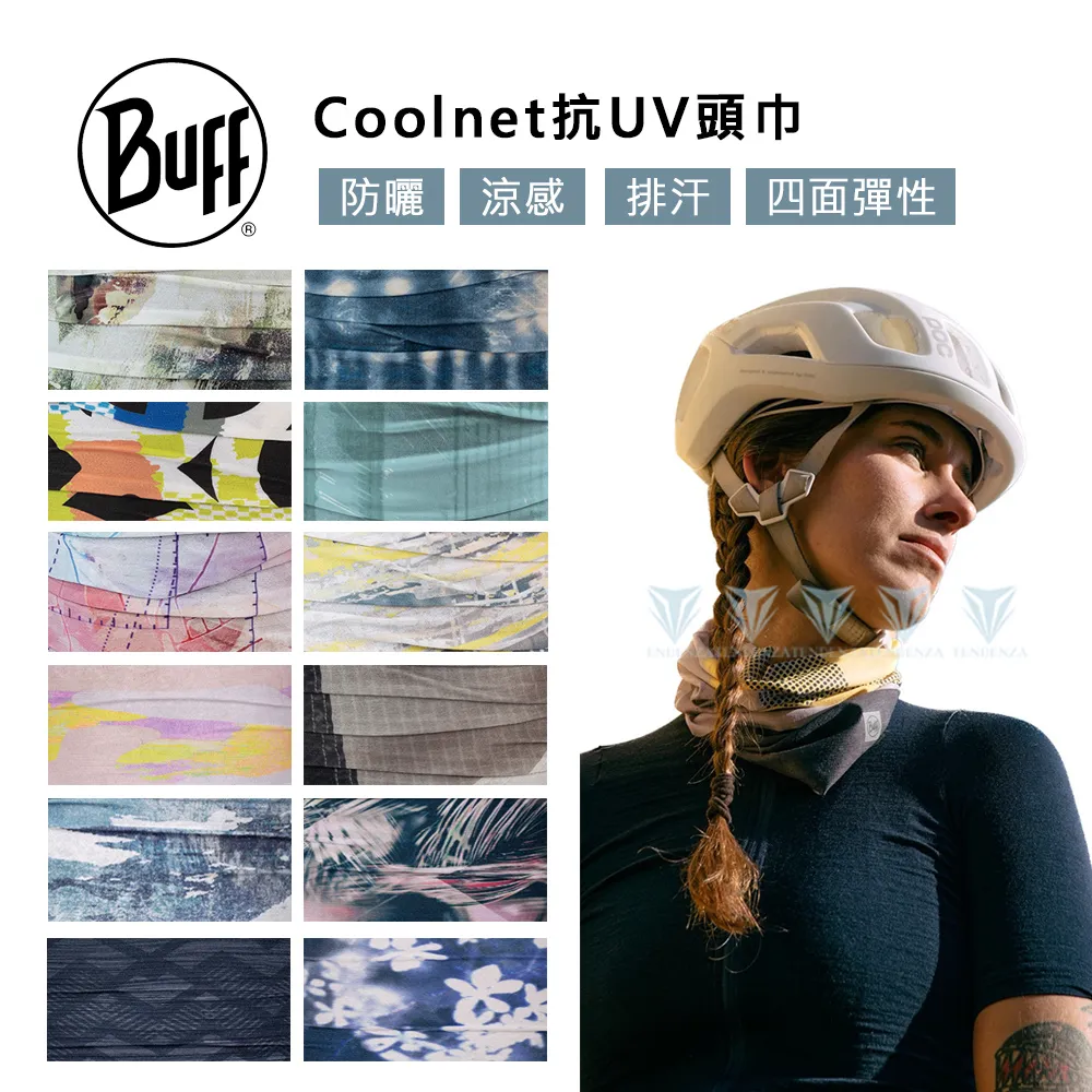 Buff Coolnet 抗UV頭巾/登山頭巾 橙黃奶油 46BF131377 歷史價格詳細信息