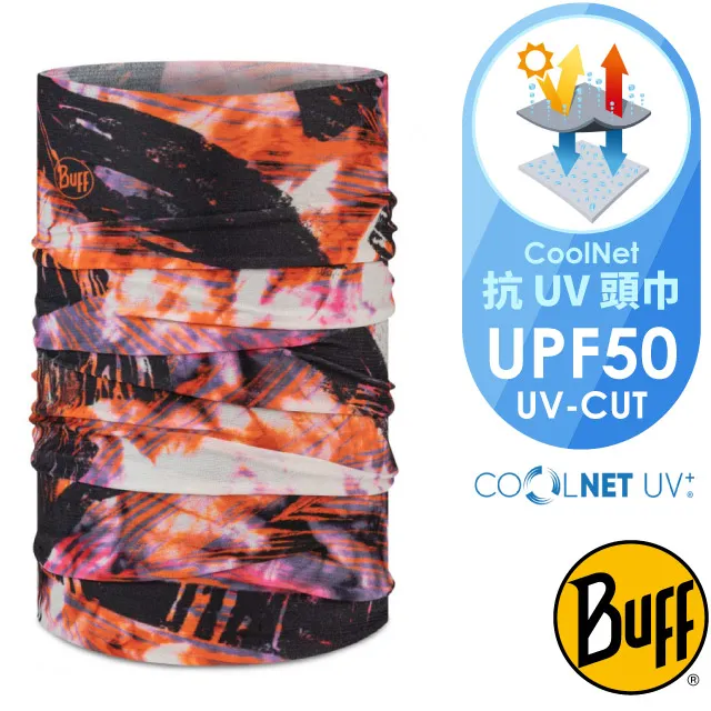 【西班牙 BUFF】Coolnet抗UV頭巾.超輕量彈性透氣魔術頭巾(吸溼排汗+抗菌除臭)/BF131375-555 神祕叢林 歷史價格詳細信息