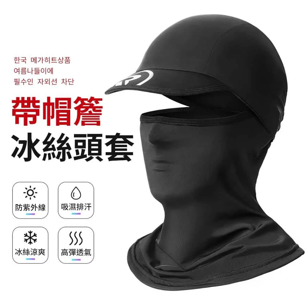 韓國冰絲涼感袖披肩【小泥巴生活館????????】現貨雪紡外套三宅風戶外防曬披肩開車騎車雪紡衫絲巾圍巾小外套罩衫空調衣防曬衣 歷史價格詳細信息