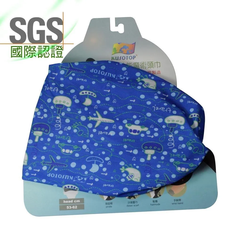 【Kusotop】多功能百變魔術頭巾 兒童系列 HF003 歷史價格詳細信息