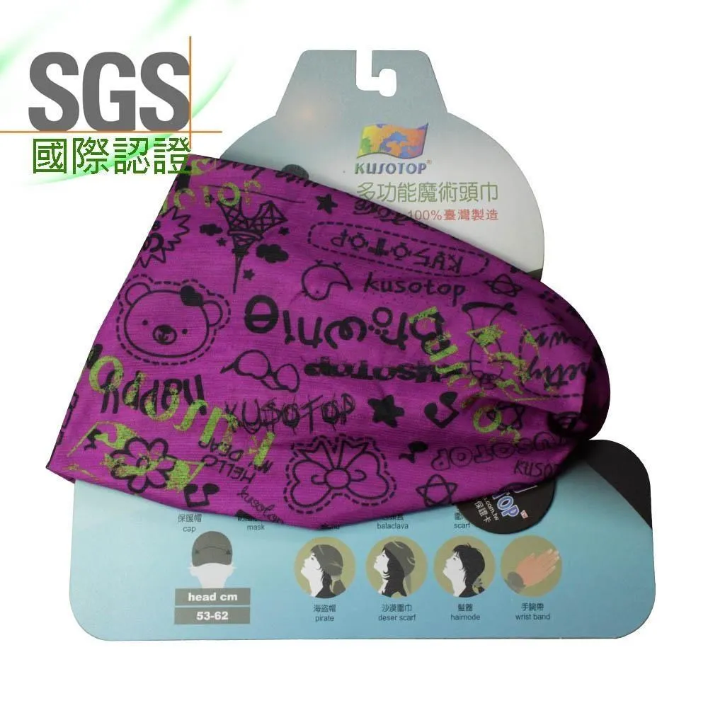 【Kusotop】多功能百變魔術頭巾 兒童系列 HF003 歷史價格詳細信息