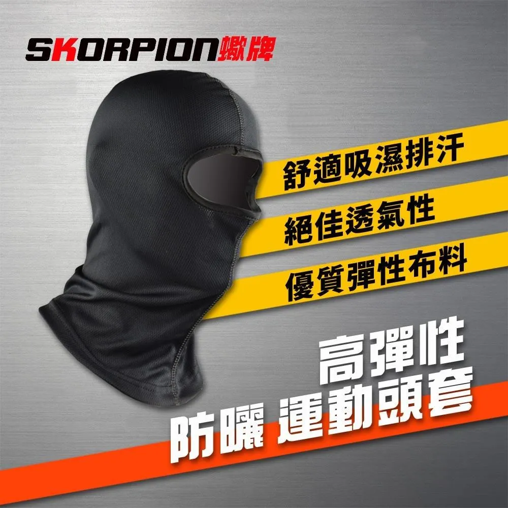 【SCORPION】高磅伸縮直筒褲 歷史價格詳細信息