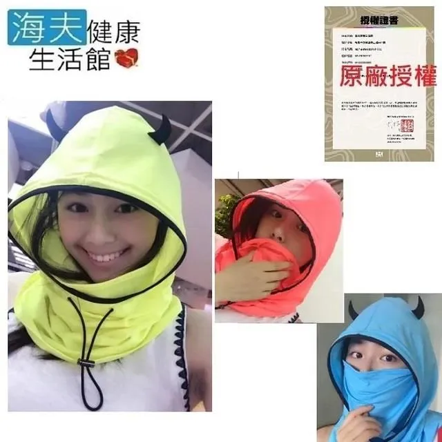 【海夫健康生活館】HOII正式授權 SunSoul 后益 防曬 兒童小太陽帽 歷史價格詳細信息