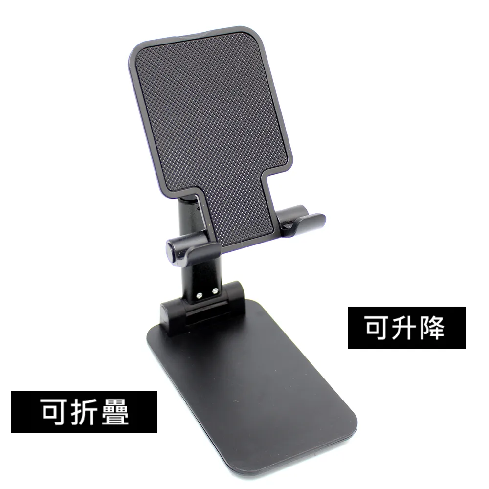 追劇/直播 可調角度手機平板桌上型支架(IP-MA24)-經典黑 歷史價格詳細信息