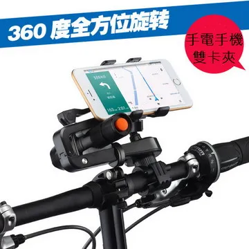 自行車手機支架360度旋轉摩托車電瓶車電動單車手機外賣導航支架 歷史價格詳細信息
