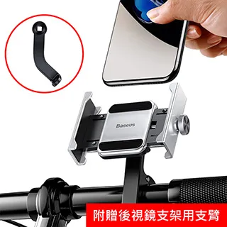 【BASEUS】明鏡2 一拖三伸縮數據線Type-C to Micro+iPhone+Type-C 100W 數據線 充電線 筆電線 歷史價格詳細信息