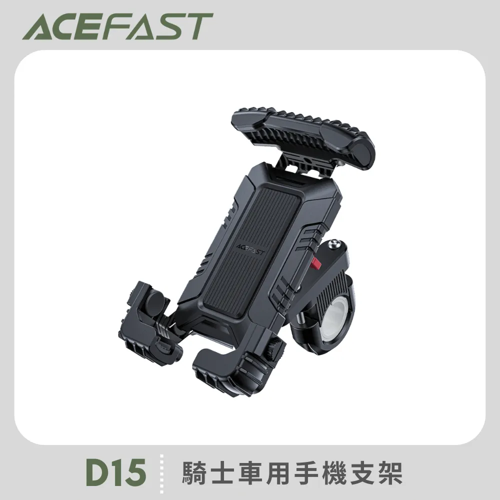 ACEFAST 手機 指環 磁吸 支架 P1 適 iPhone 16 15 14 13 12 S24 歷史價格詳細信息