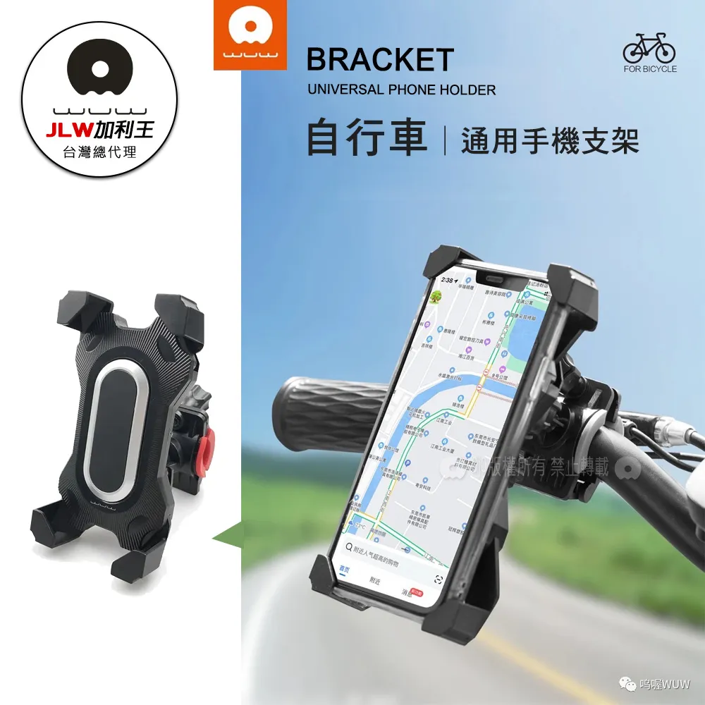 加利王WUW 360度旋轉金屬多角度支架 雙轉軸設計調節高度 攜帶式折疊立架 手機/iPad平板適用 歷史價格詳細信息