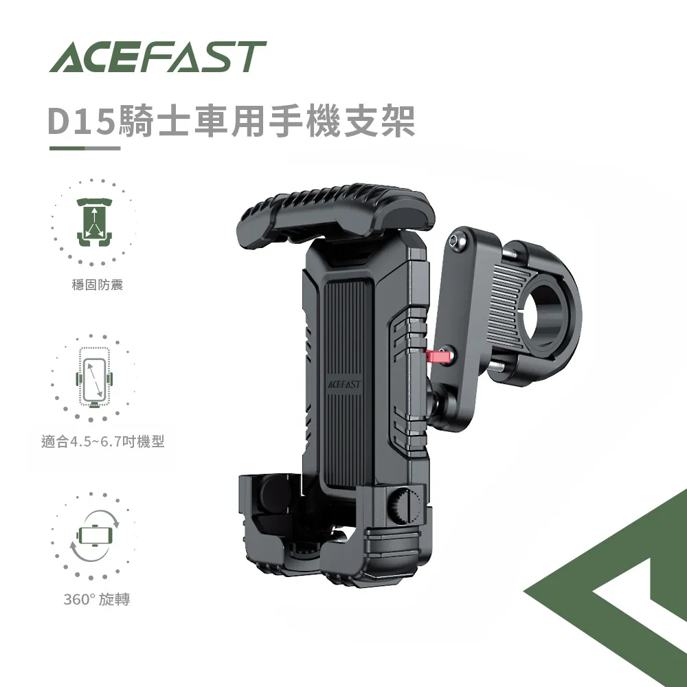 ACEFAST 手機 指環 磁吸 支架 P1 適 iPhone 16 15 14 13 12 S24 歷史價格詳細信息