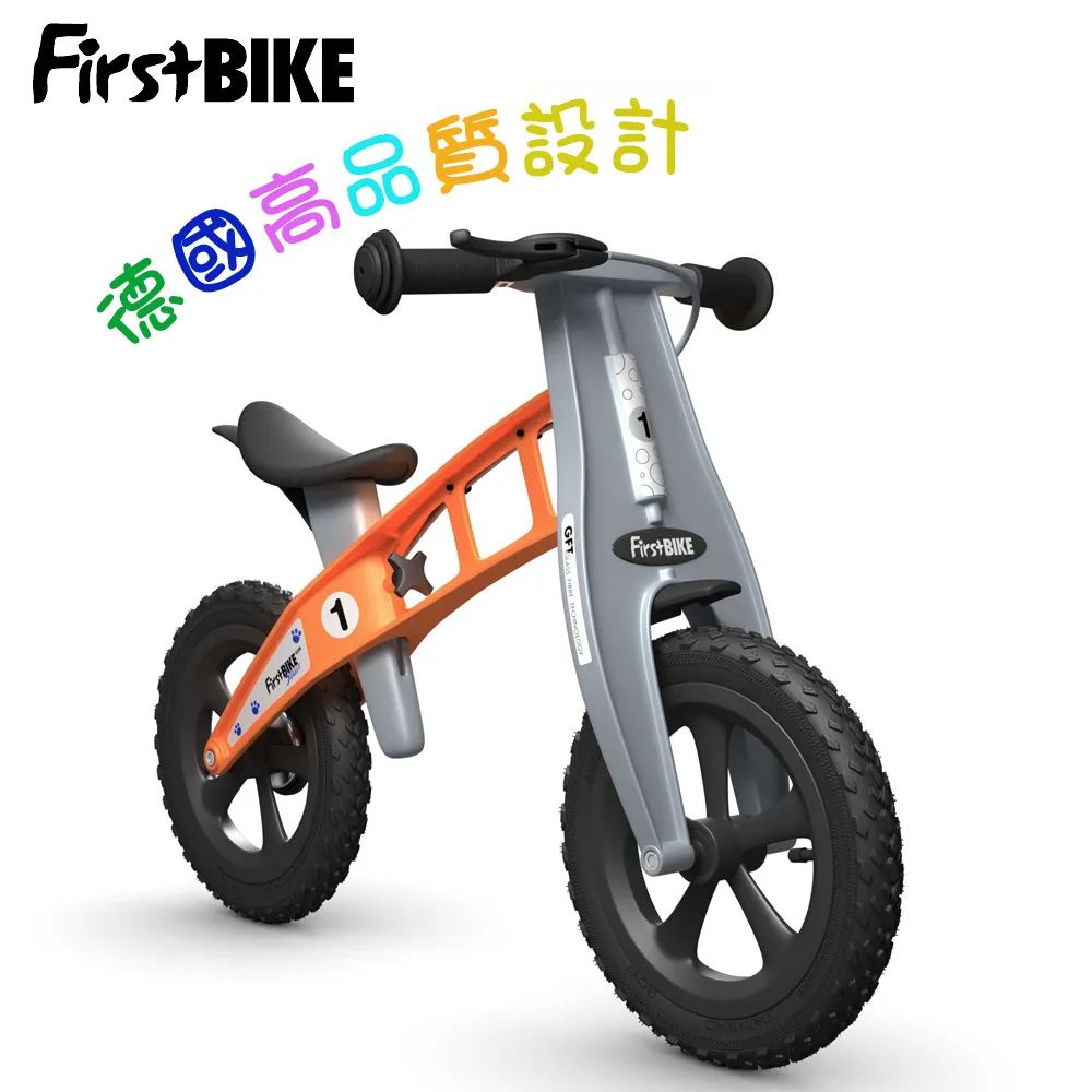 【FirstBike】德國高品質設計 寓教於樂-兒童滑步車/學步車(火箭紅) 歷史價格詳細信息