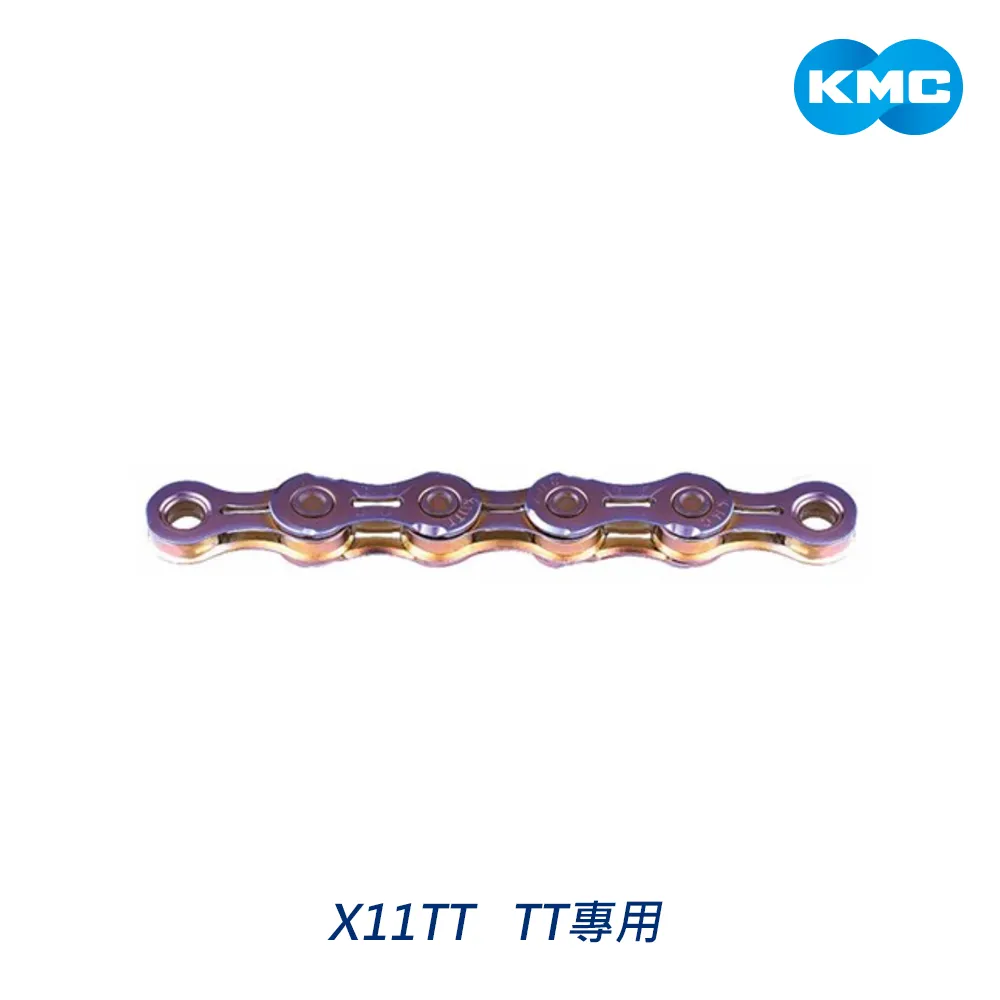 【KMC】 鏈條 11速 特輕量 X2.0 內外片縷空 金 歷史價格詳細信息