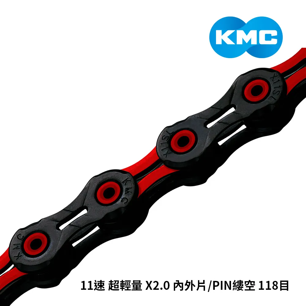 KMC鏈條 11速 超輕量 X2.0 內外片/PIN縷空 118目 金黑 X11SL-TIBK 歷史價格詳細信息