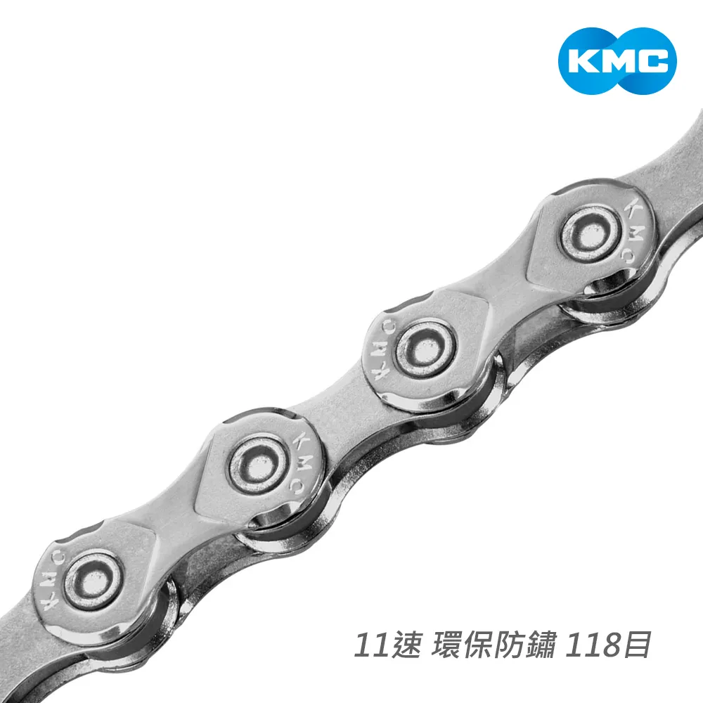 【KMC】鏈條 11速 環保防鏽 118目 銀 歷史價格詳細信息