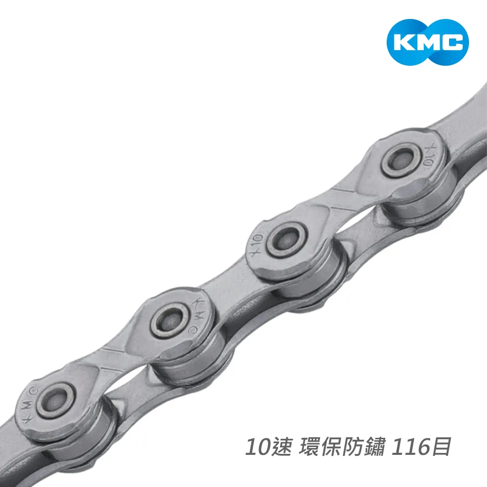 【KMC X10 10速 銀/黑 鏈條】附快扣 10 SPEED 116目 盒裝 公司貨 鏈條 玩色單車 歷史價格詳細信息