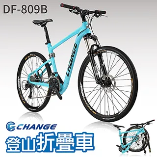 【CHANGE】DF-912B 登山車 折疊車(FOX前叉全套Deore 20速 摺疊車 自行車 單車) 歷史價格詳細信息