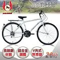 《飛馬》 26吋18段變速登山男車-白 526-32-3 歷史價格詳細信息