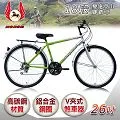 《飛馬》 26吋18段變速登山男車-白 526-32-3 歷史價格詳細信息