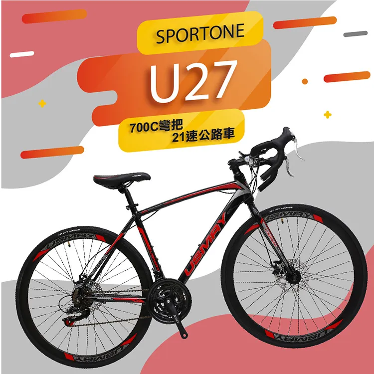 【SPOREONE】U7-LITE 快時尚21速 20吋 SHIMANO 21速折疊車專為都會休閒需求而生 歷史價格詳細信息