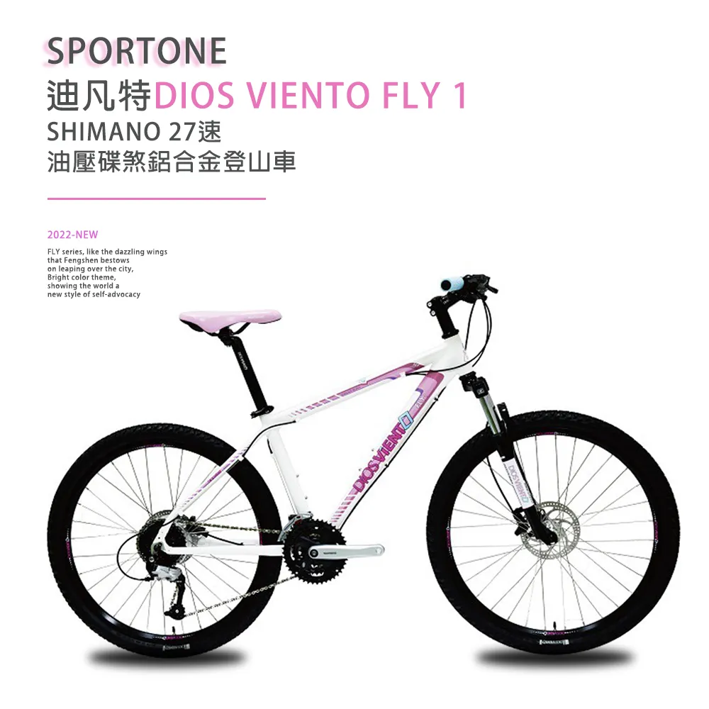 【SPOREONE】U7-LITE 快時尚21速 20吋 SHIMANO 21速折疊車專為都會休閒需求而生 歷史價格詳細信息