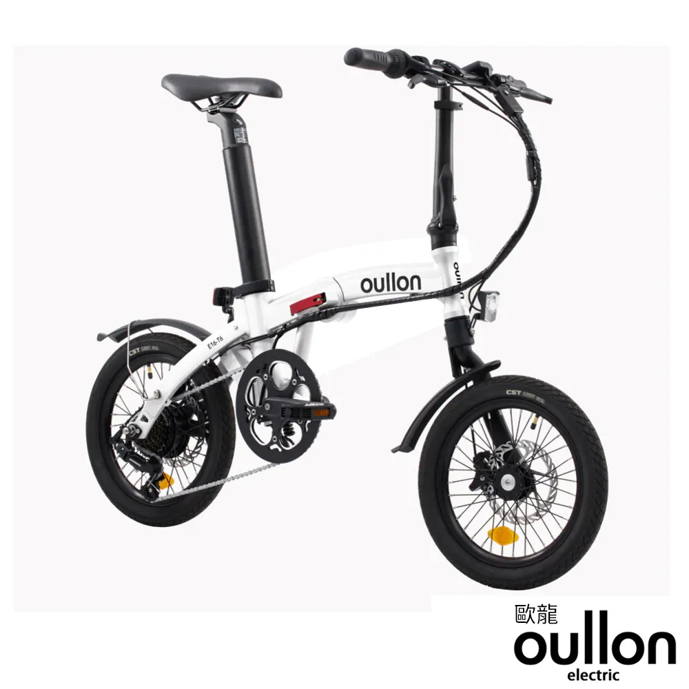 【oullon歐龍】E16-T6 16吋7速5段電輔 前後同步碟煞鋁合金電動輔助折疊腳踏車/小折(合格黃色閃電標章) 歷史價格詳細信息