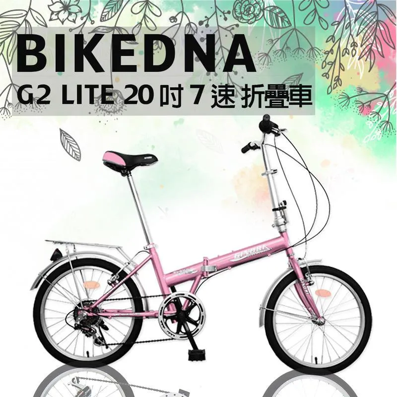 BIKEDNA  Dolphin 2.0 20吋52T大盤 7速SHIMANO城市通勤折疊自行車便捷換檔超輕小折 歷史價格詳細信息