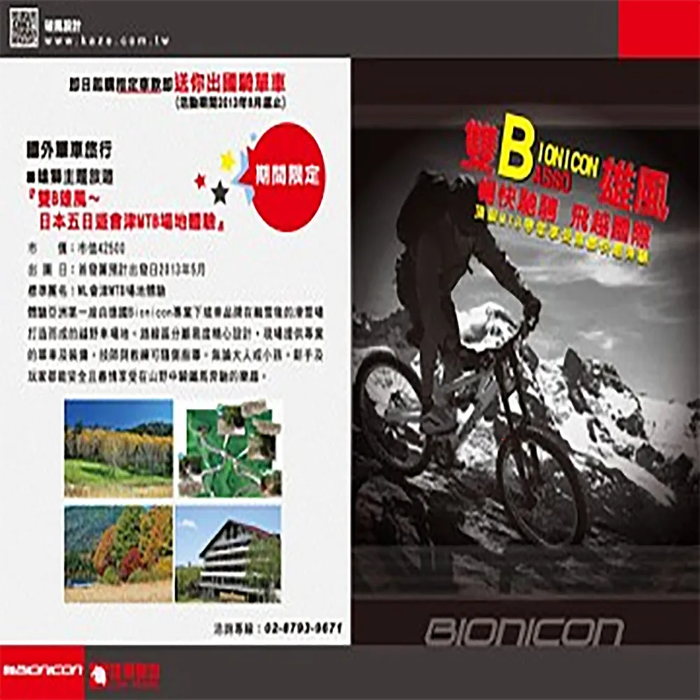 送價值95元杯希樂大容量保溫杯 保冷保熱 戶外旅行水壺 帶吸管 車用316不鏽鋼水杯  露天市集  全臺最 歷史價格詳細信息