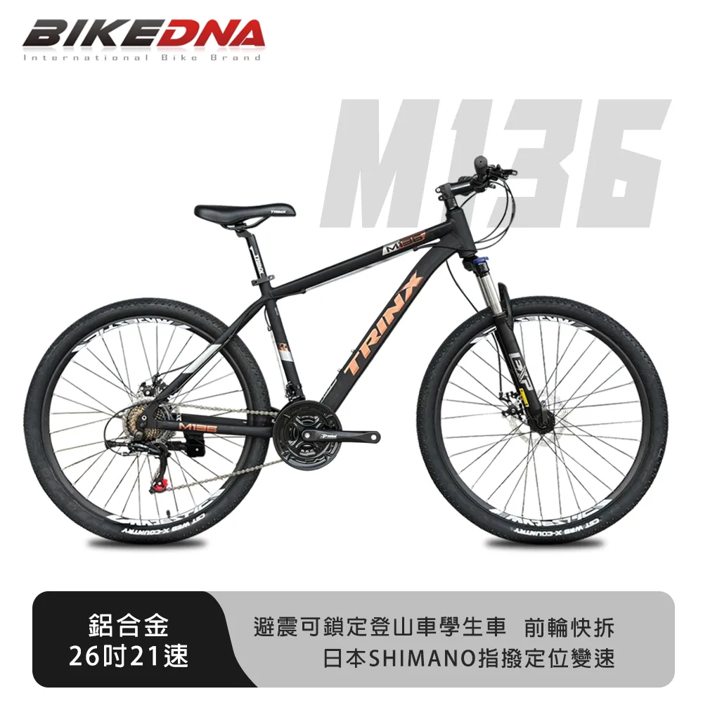 BIKEDNA  Dolphin 2.0 20吋52T大盤 7速SHIMANO城市通勤折疊自行車便捷換檔超輕小折 歷史價格詳細信息
