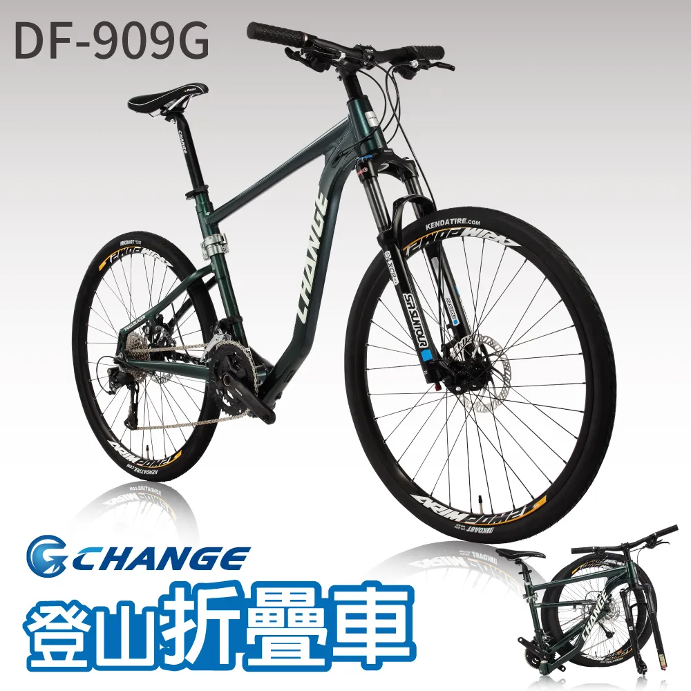 【CHANGE】27.5吋 MTB專用 鋁合金可調整停車柱(鋁合金可調整停車柱) 歷史價格詳細信息