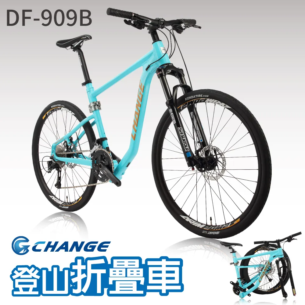 【CHANGE】27.5吋 MTB專用 鋁合金可調整停車柱(鋁合金可調整停車柱) 歷史價格詳細信息