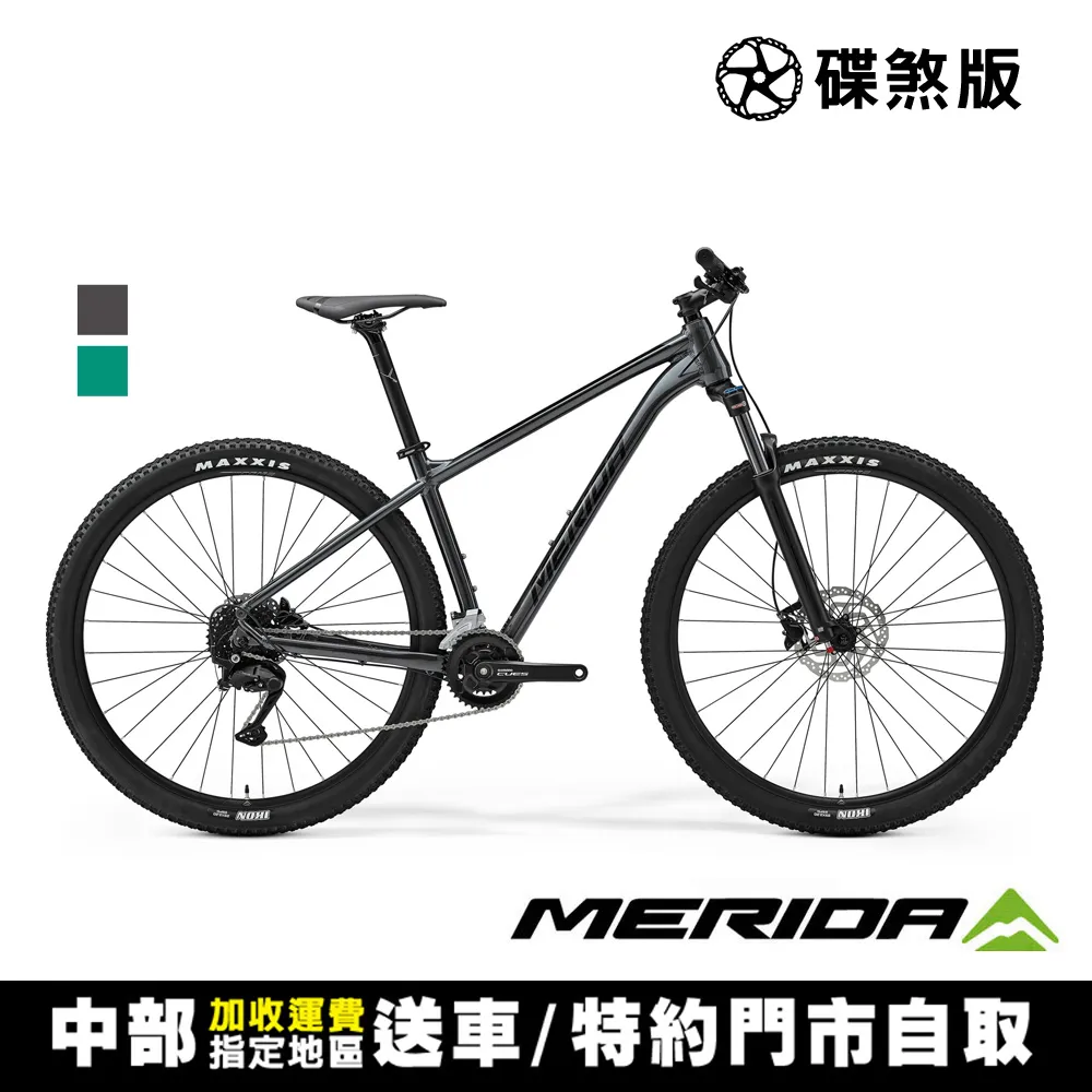 《MERIDA》BIG NINE TR 600 美利達 29吋輪徑單避震登山車 歷史價格詳細信息
