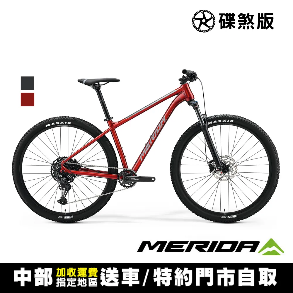 《MERIDA》BIG NINE TR 600 美利達 29吋輪徑單避震登山車 歷史價格詳細信息