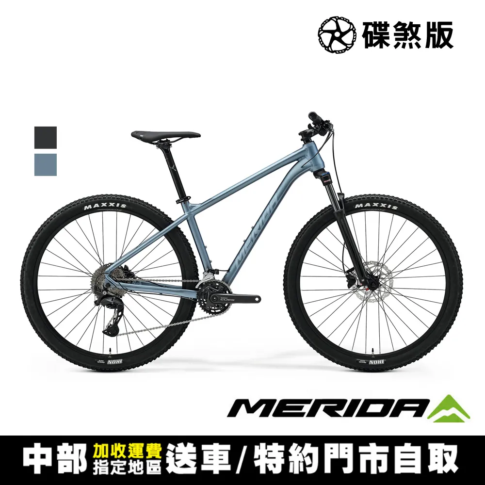《MERIDA》BIG NINE TR 600 美利達 29吋輪徑單避震登山車 歷史價格詳細信息