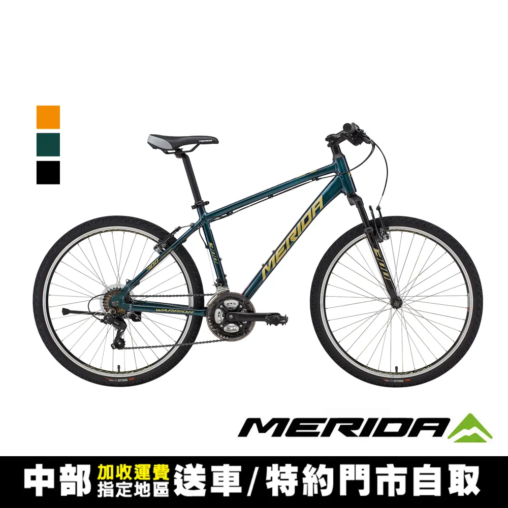 Merida美利達 勇士 300V基礎登山款 歷史價格詳細信息